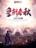 万相之王无错字精校版