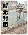 驯养姜音裴景川的小说全文免费阅读无弹窗